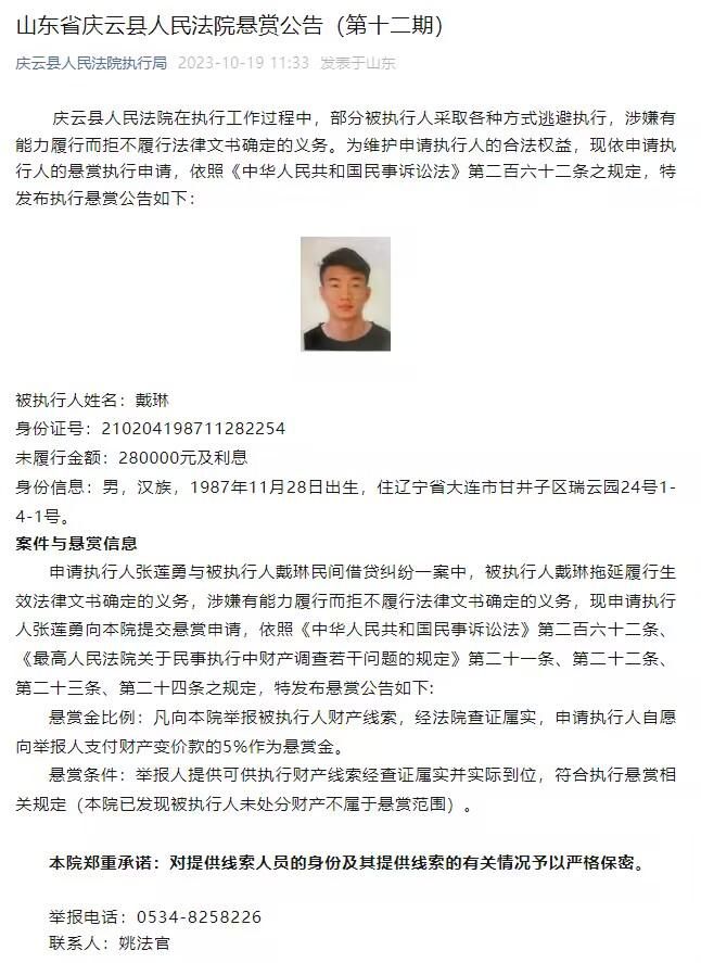 影片讲述了男主人公木逾履历了掉败的一天以后,在回家的路上碰到了一群兔女郎打扮的美男发单员,起头他其实不在乎，但在美男发单员“扫码有欣喜”“您与您的胡想只差1秒的间隔“的热忱指导下扫下美男胸口处的二维码，下载了爆裂欲望软件。软件注册成功后显示可以避免费帮他实现三个欲望，木逾出于好奇，随口一说“我但愿有一个标致的女伴侣跟我来一场说走就走的观光”，谁知道下一刹时便呈现了一辆年夜巴，木逾还没有反映过来就被推上了年夜巴车，没想到下一个急刹车后，一名尽色美男走上车来，她恰是木逾的标致女伴侣。而这实际上是一场筹谋好的直播真人秀，全部进程正在被全城直播，而木逾却浑然不知，等着他的将是一场布满惊险的观光……